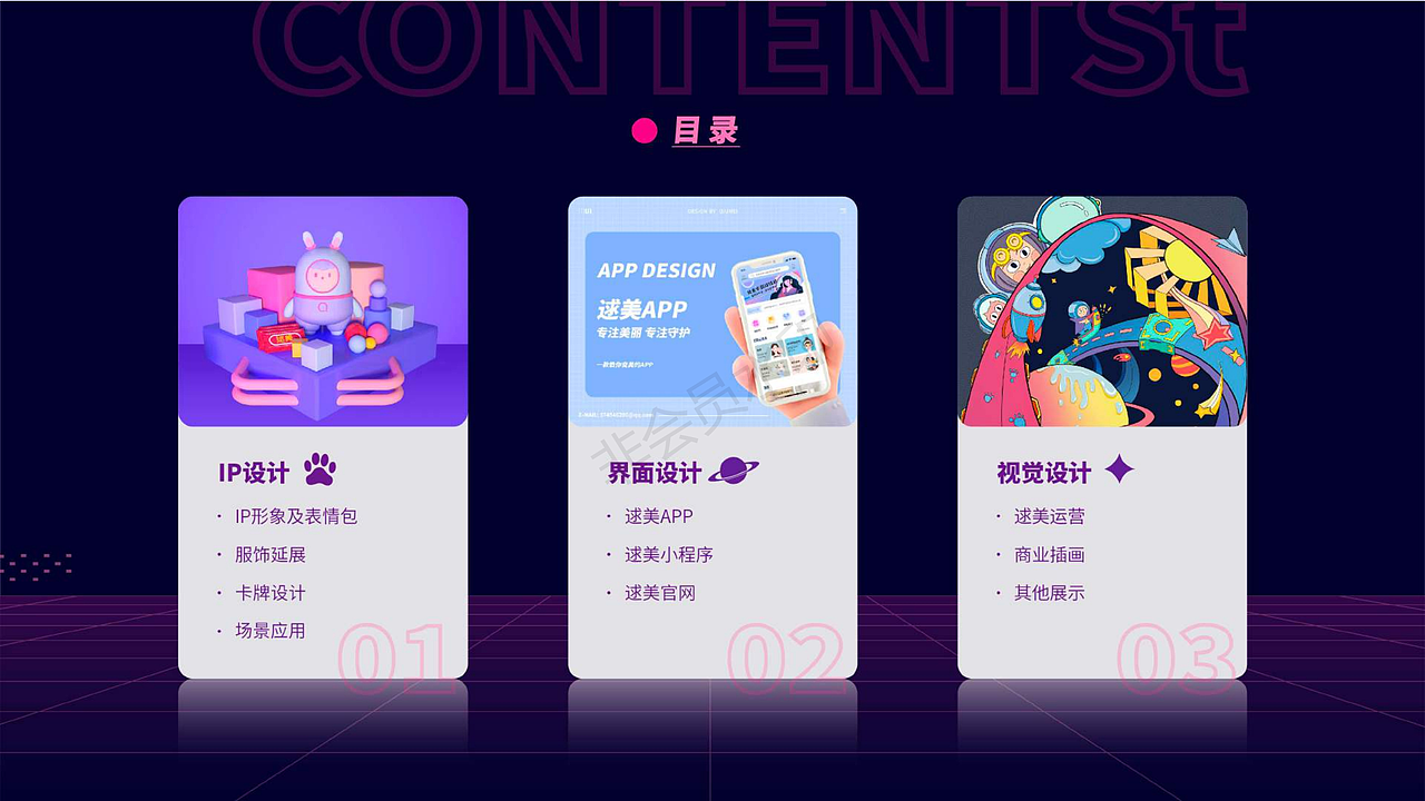 作品集（图ZMjg4NDIyMzk2） - APP界面 - 站酷设计师JCheng丶com原创素材 - 站酷ZCOOL