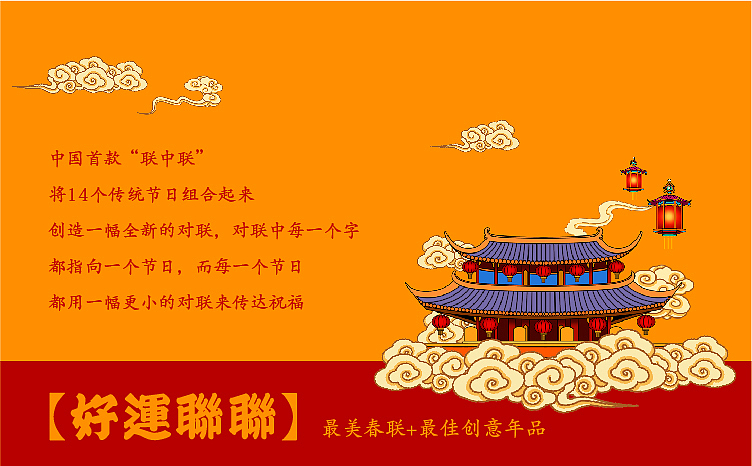 有礼有节™ 最美年礼｜一个盒子的美学密探