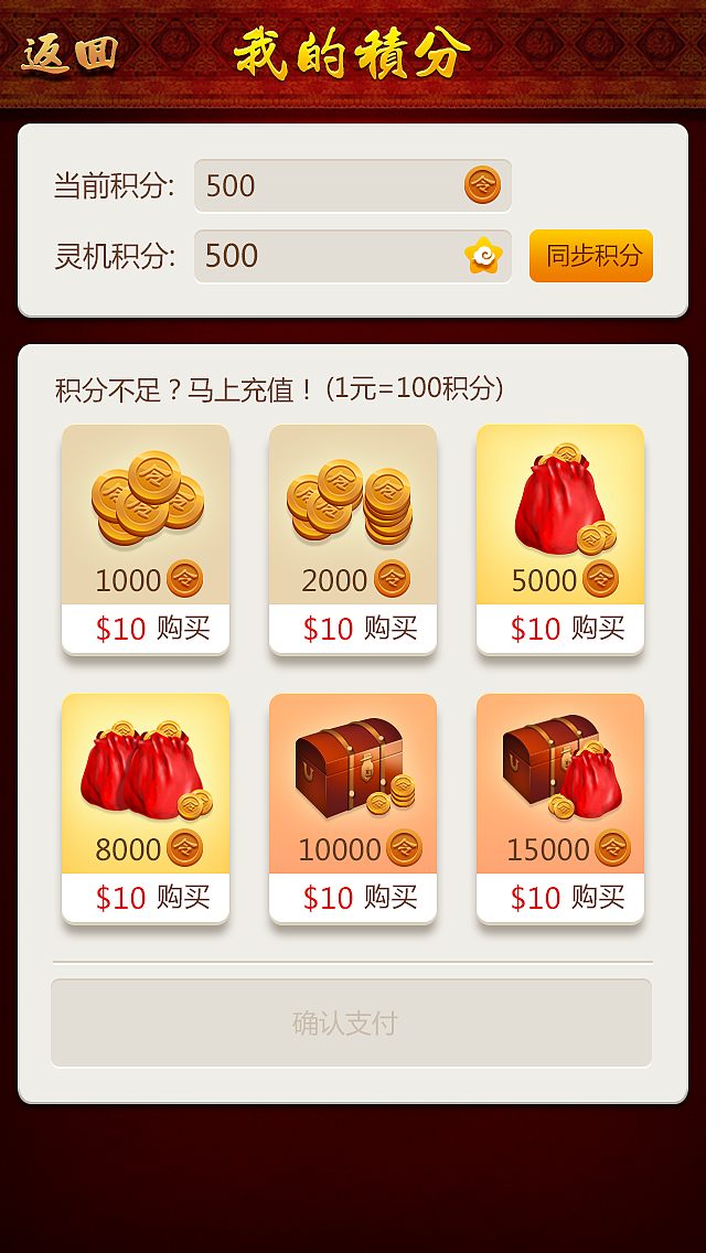 大德符运-UI\动效设计（图ZMTA1MTA3NDA4） - APP界面 - 站酷设计师木木鱼vincent原创素材 - 站酷ZCOOL