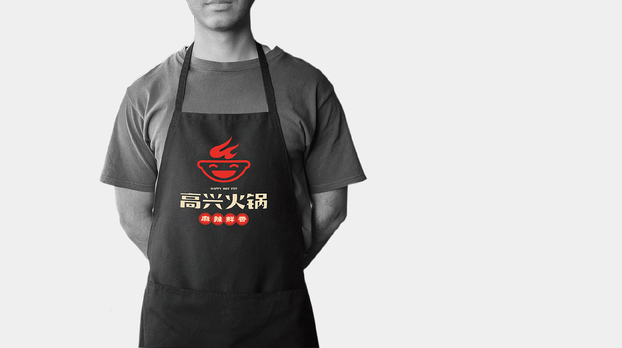 火锅很高兴（图ZMTI3NzE3Njg0） - Logo - 站酷设计师佰乐原创素材 - 站酷ZCOOL