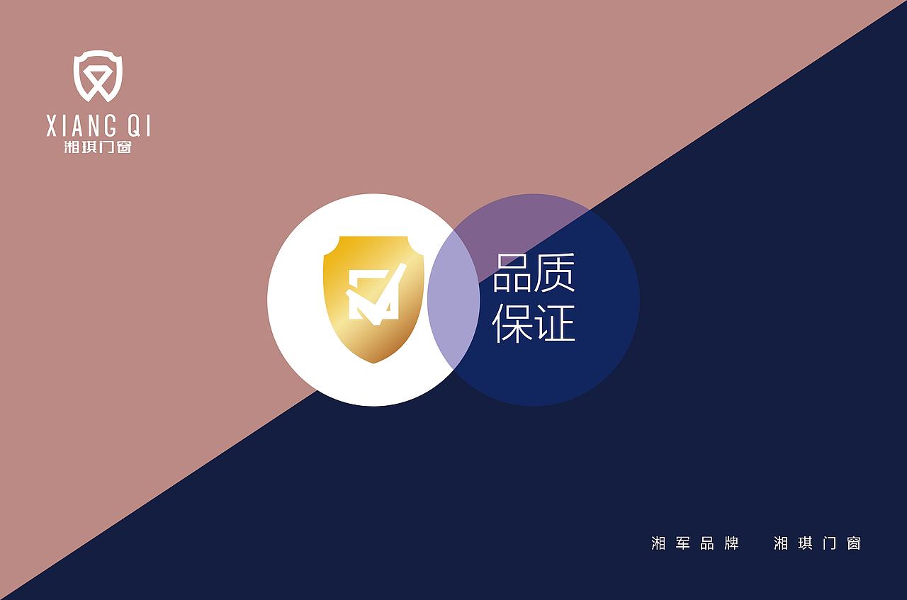 品牌VI設(shè)計（圖ZMjE3ODc0OTI4） - 品牌 - 站酷設(shè)計師做的到原創(chuàng)素材 - 站酷ZCOOL