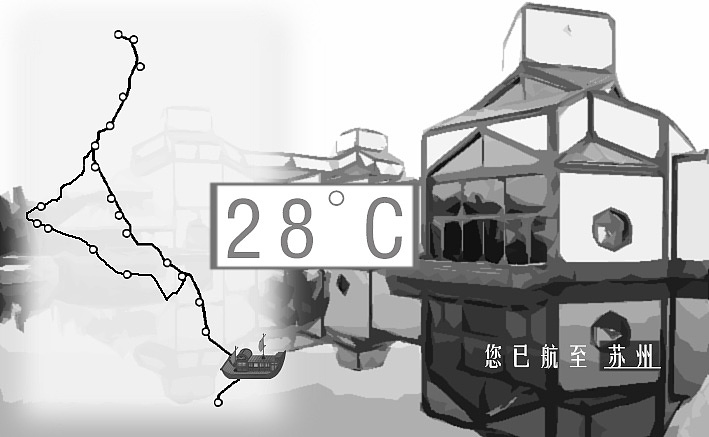 运河温度（图ZMjc4NjEzMzg4） - 生活用品 - 站酷设计师卷心菜Cabbageee原创素材 - 站酷ZCOOL