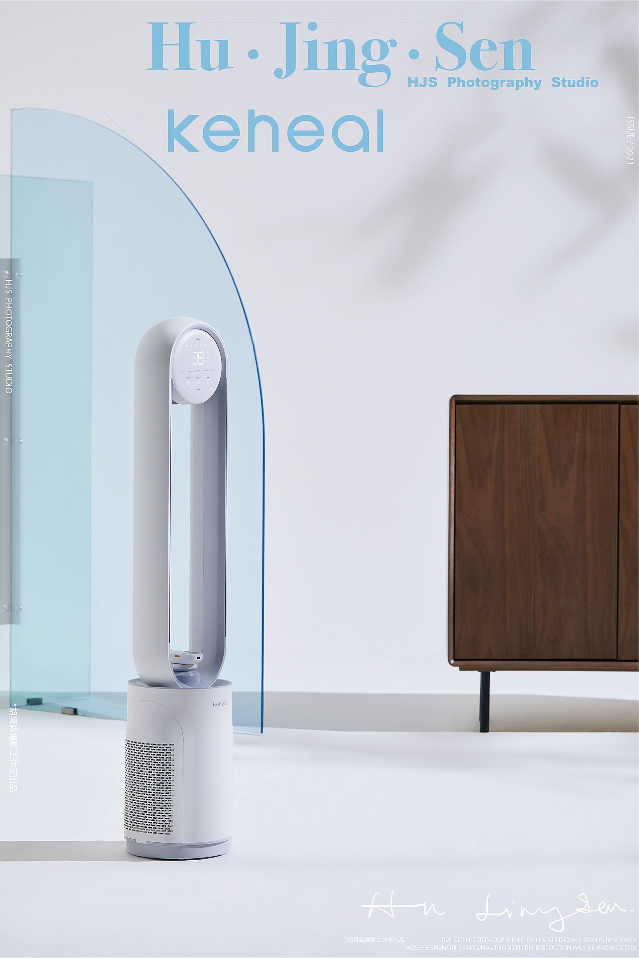 科西—艺术生活