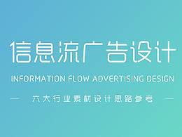 运营-banner-金融头条