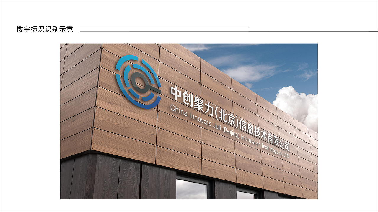 中创聚力LOGO一枚（图ZMTQxNzAwMjg4） - Logo - 站酷设计师soul哎呦喂原创素材 - 站酷ZCOOL