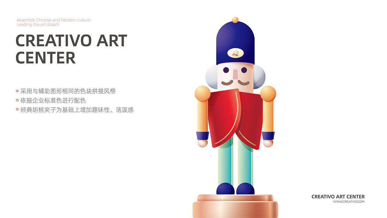 艺术培训中心VI形象升级+IP形象设计（图ZMjkwMzk5NDIw） - 品牌 - 站酷设计师子晨设计原创素材 - 站酷ZCOOL