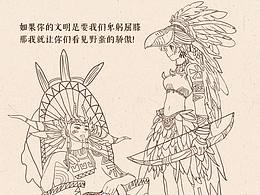 P1-09/组合人物设计