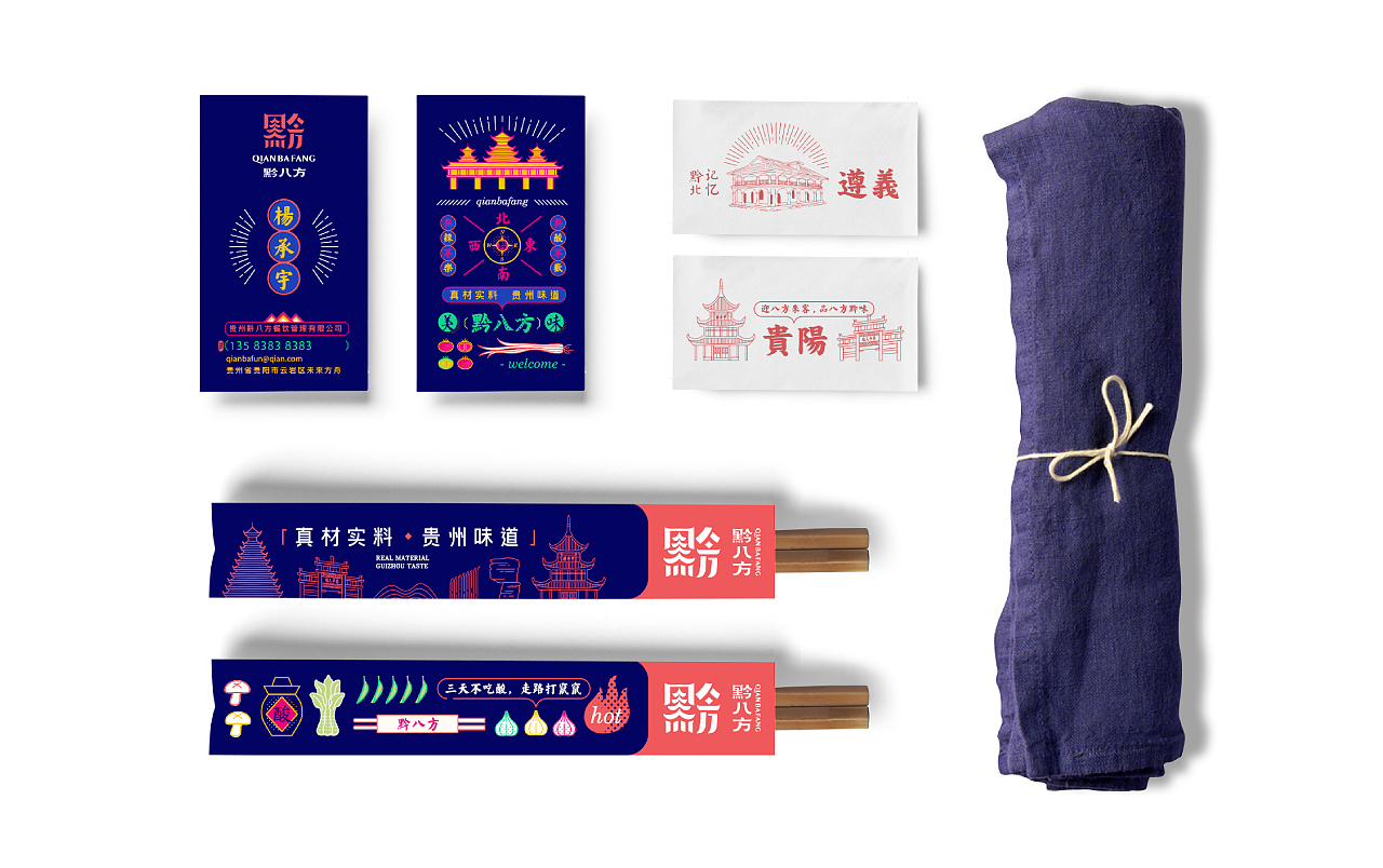 上行设计/ 六个餐饮案例合集