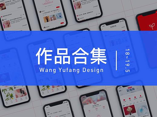 2019上半年部分工作总结