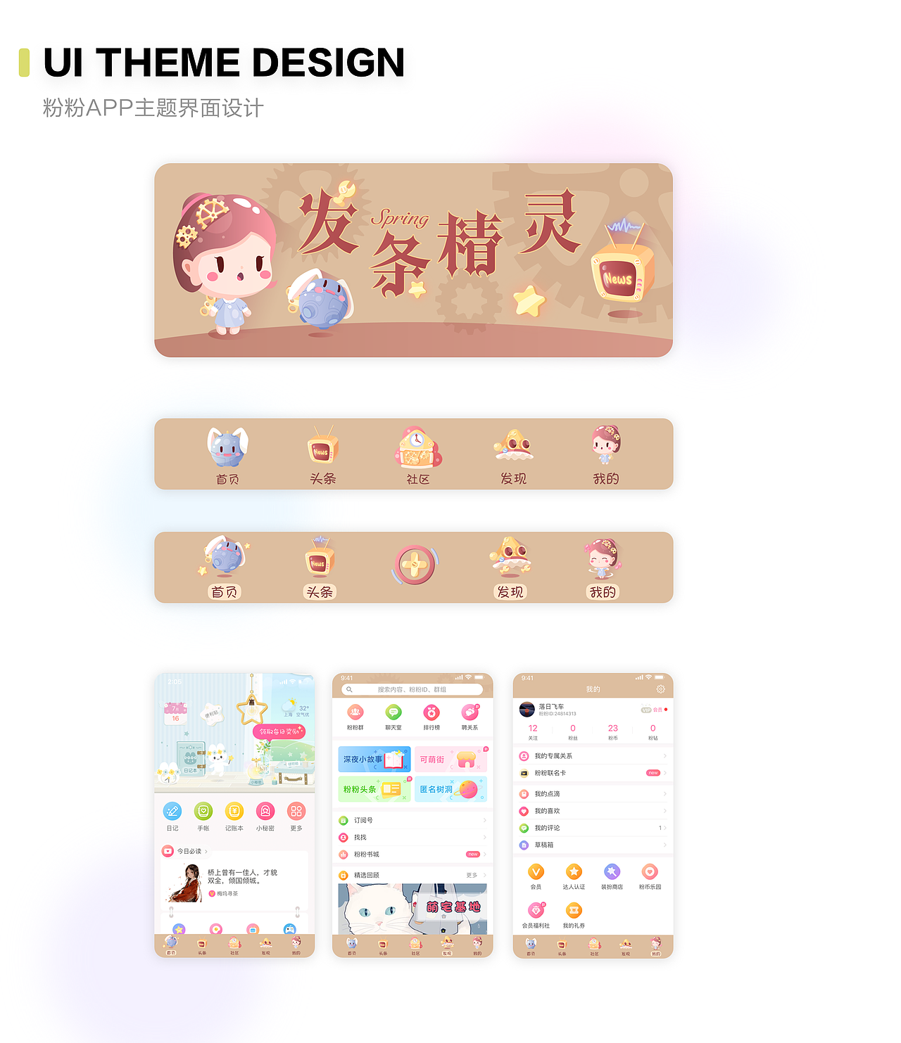 Steve yuan2019作品集（图ZMTY0NTM0MTky） - 商业插画 - 站酷设计师待待就好原创素材 - 站酷ZCOOL