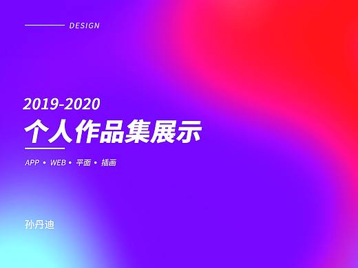 作品集（个人主页-ZNDY3NDUwMTI=） - 其他 - 站酷设计师断丶点丶原创素材 - 站酷ZCOOL
