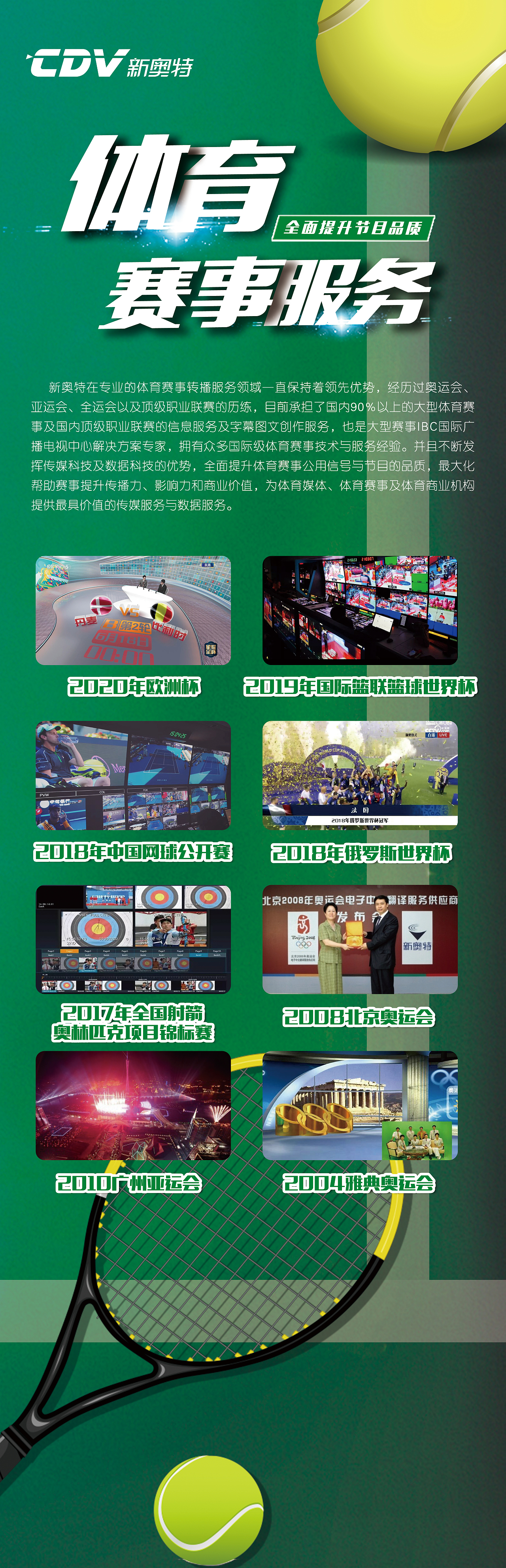 2021展会相关设计（图ZMjc1MjY3MTA0） - 宣传物料 - 站酷设计师天使鱼子原创素材 - 站酷ZCOOL