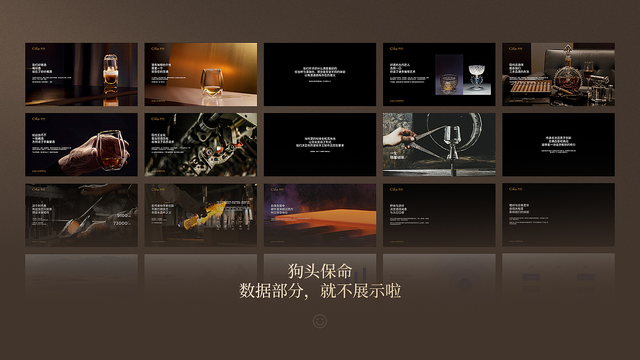 calops/凯洛诗 2021酒杯水晶杯品牌全案（图ZMjg2NTc2MDky） - 电商 - 站酷设计师慕歌原创素材 - 站酷ZCOOL