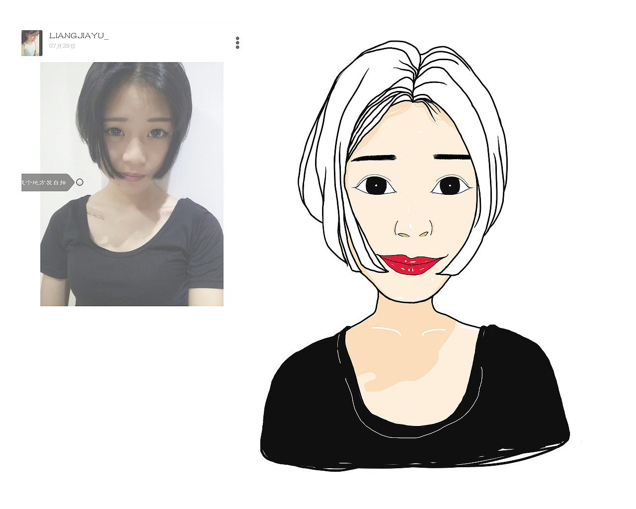 閑話篇2（圖ZNDMyNjgyNTI=） - 創(chuàng)作習(xí)作 - 站酷設(shè)計(jì)師蘇大森原創(chuàng)素材 - 站酷ZCOOL