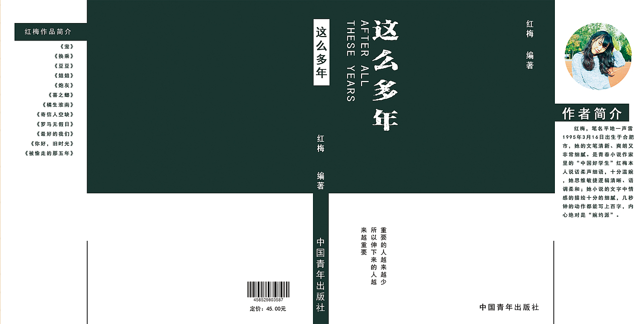 封面