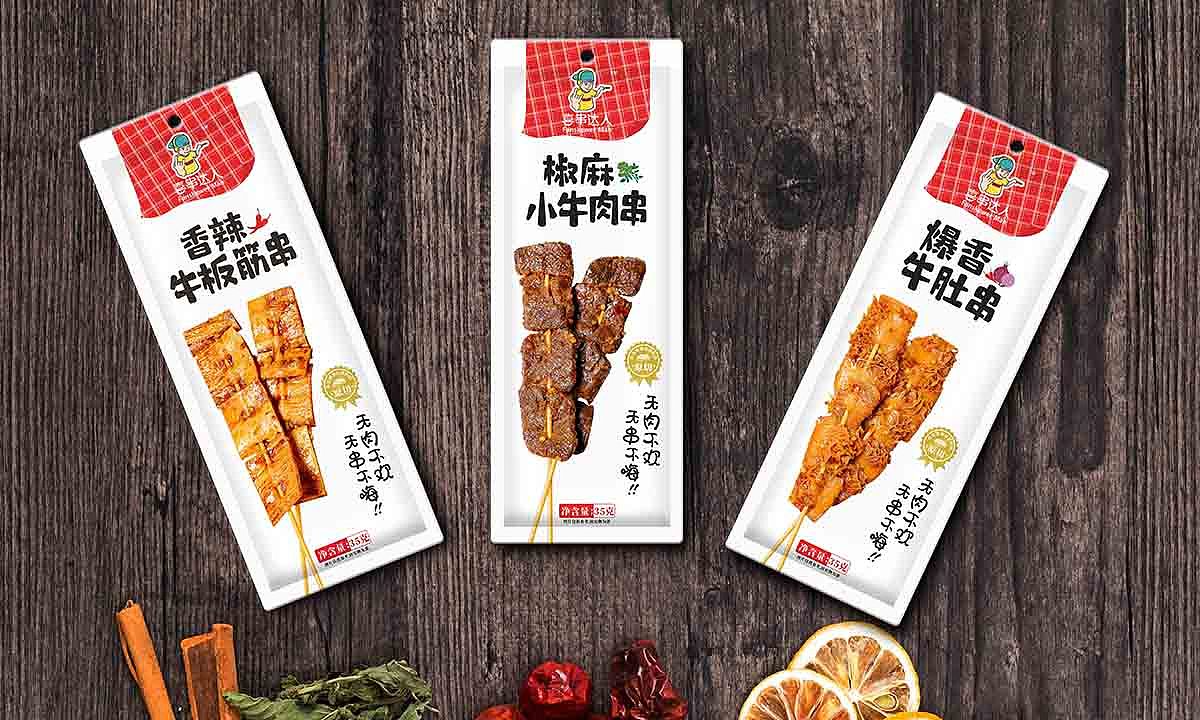 烤串品牌包装设计,零食快消包装设计,IP包装设计
