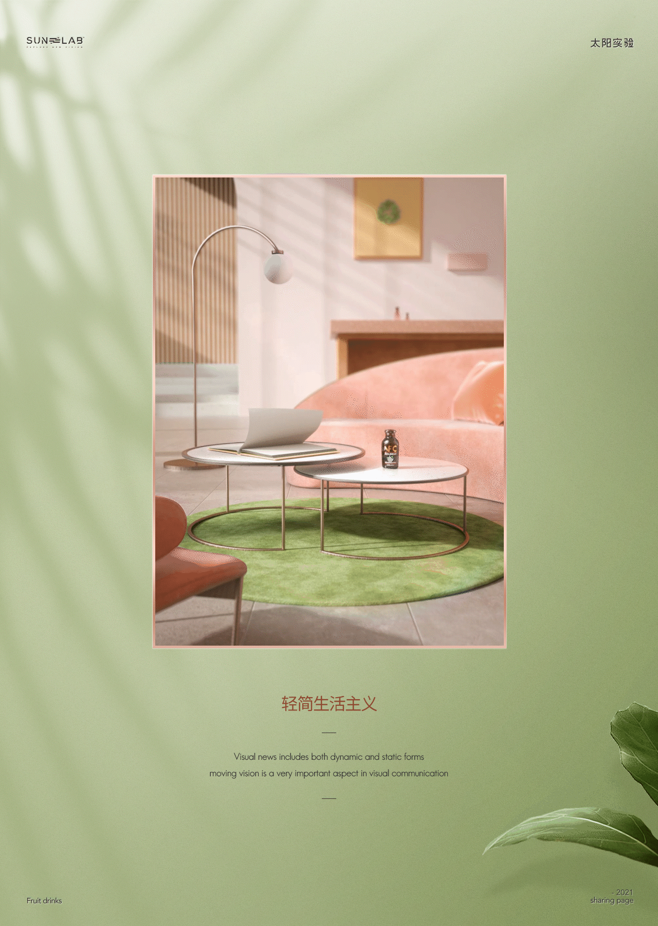 【电商设计&视频】详情页合集x3