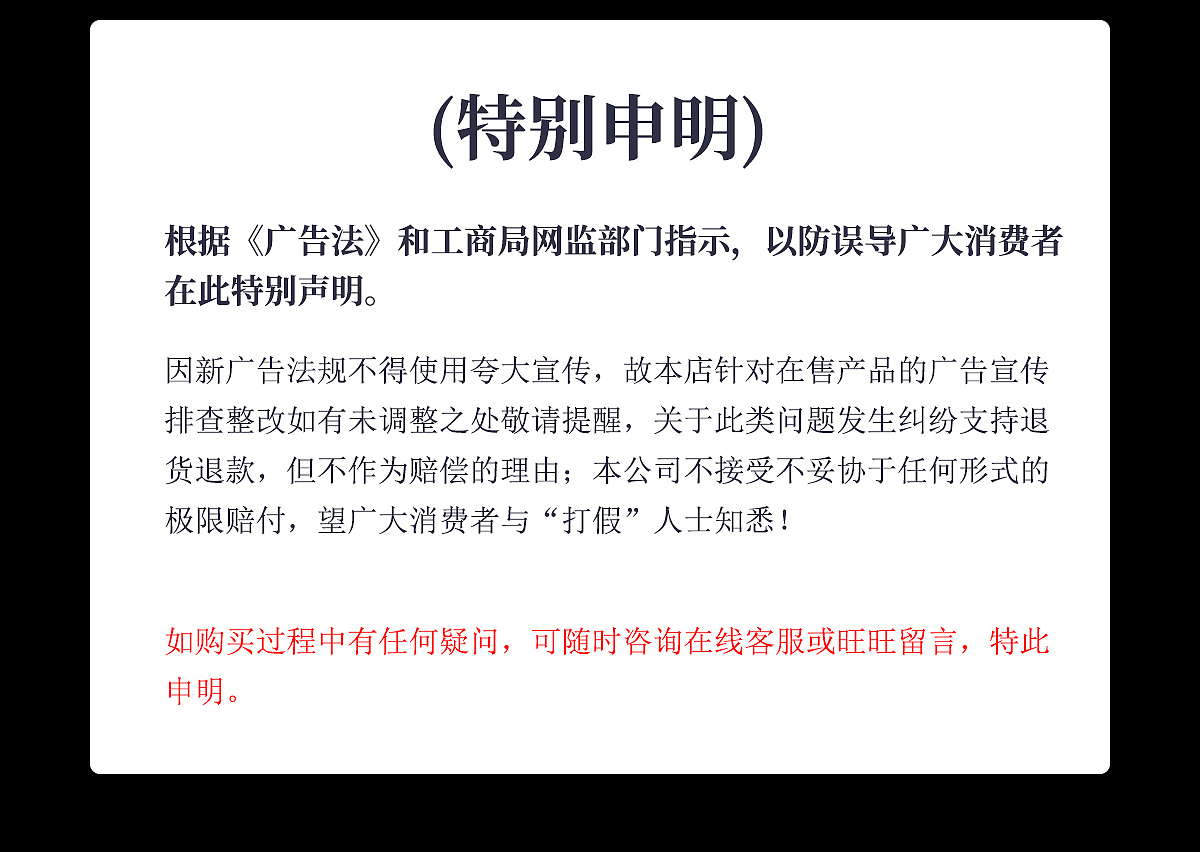镭射大团圆虫草礼盒