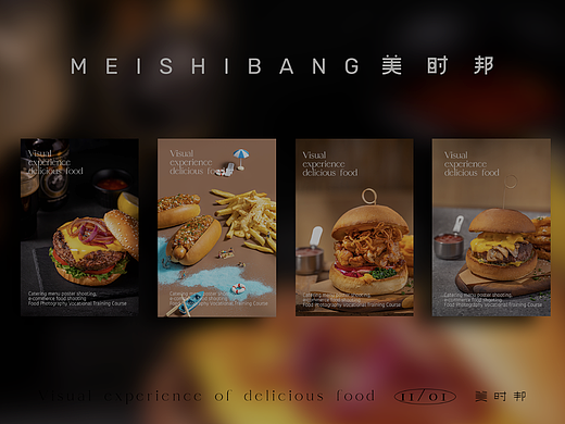 深圳美食摄影|西餐汉堡摄影拍摄