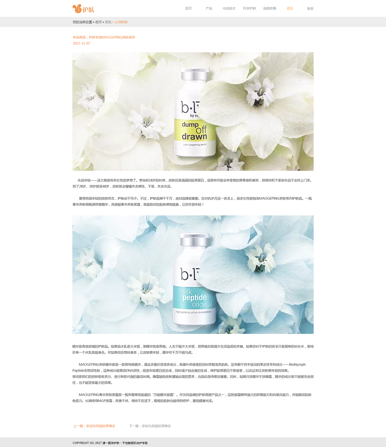 网页设计（图ZMTAzNDc3MDQ4） - 企业官网 - 站酷设计师hx海学原创素材 - 站酷ZCOOL