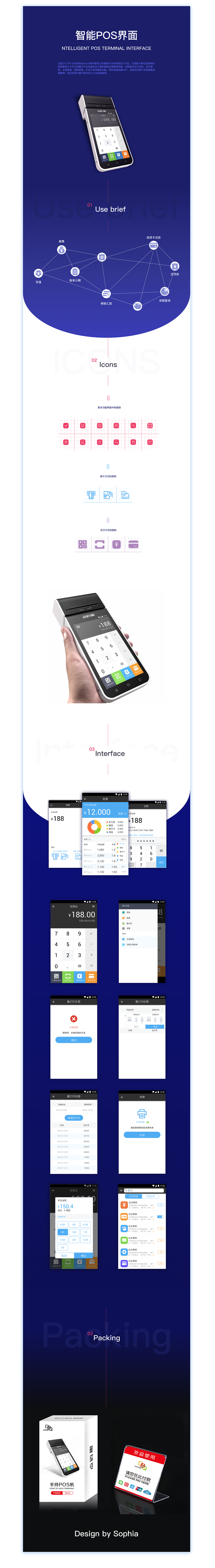 金融类APP项目设计整理（图ZMTYyMzU0MjIw） - APP界面 - 站酷设计师在温暖的阳光里原创素材 - 站酷ZCOOL