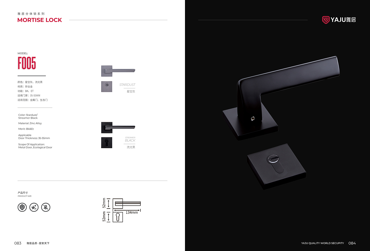 锁具图册（图ZMjk1NDMyNTgw） - 书籍/画册 - 站酷设计师xianndbz原创素材 - 站酷ZCOOL