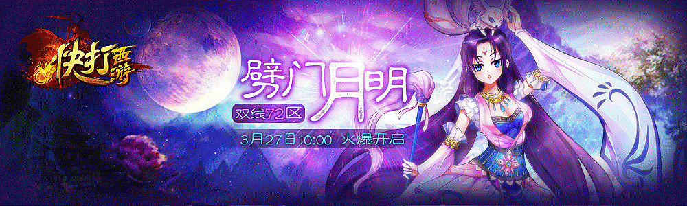 游戏banner（图ZNTQxMDQ1NTY=） - 运营设计 - 站酷设计师斐斐呀原创素材 - 站酷ZCOOL