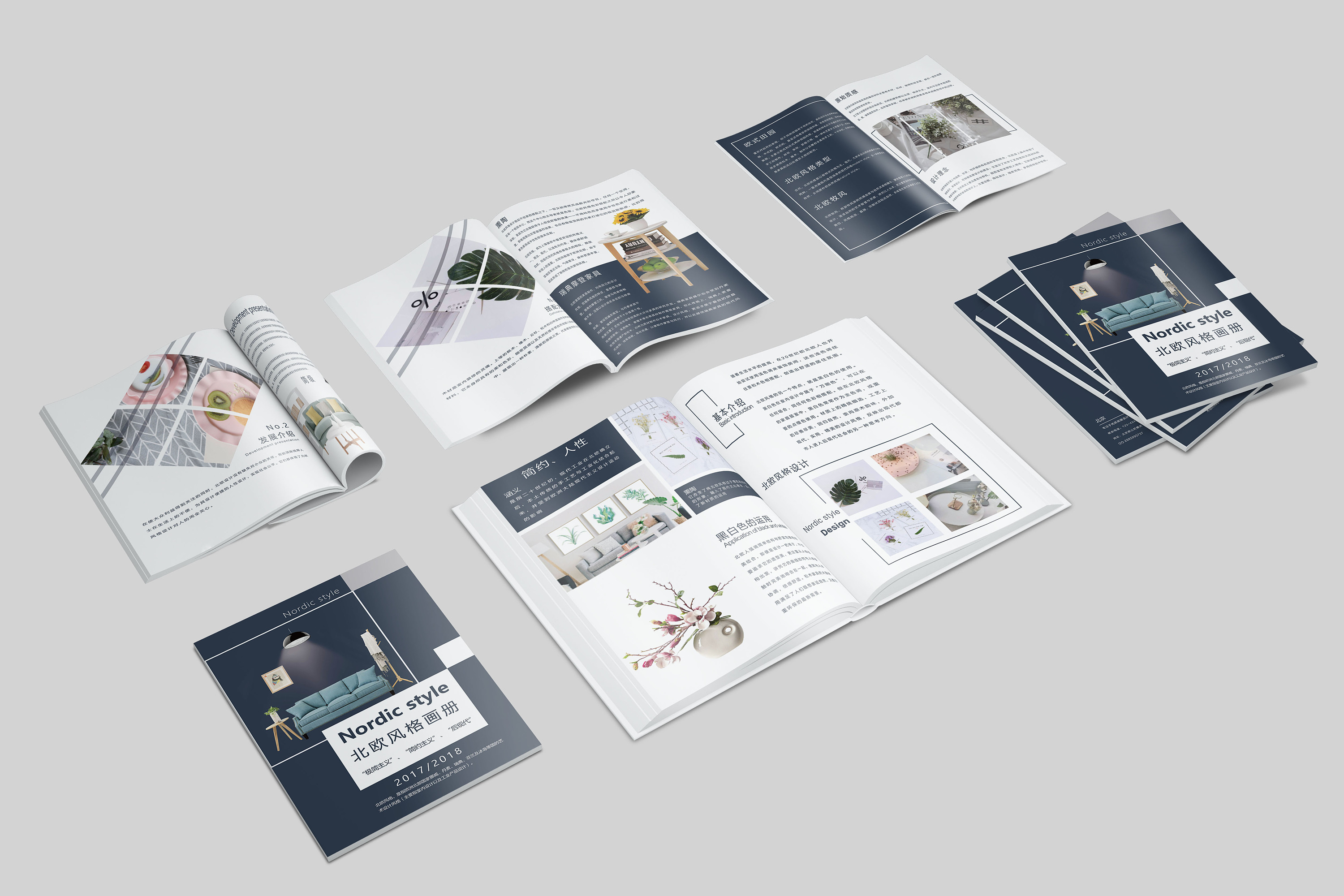 北欧风画册