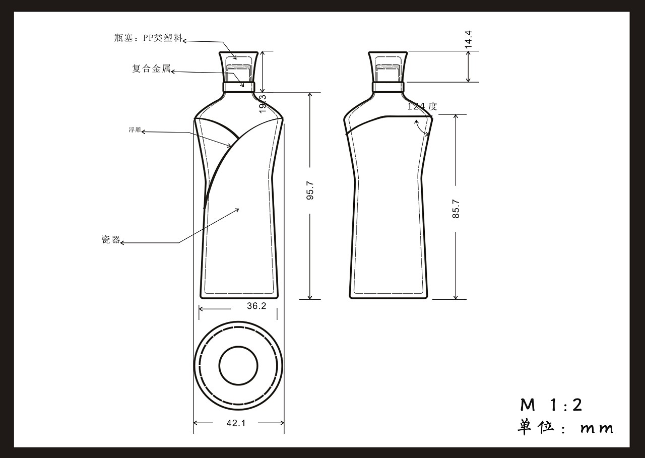 酒瓶设计三视图图片
