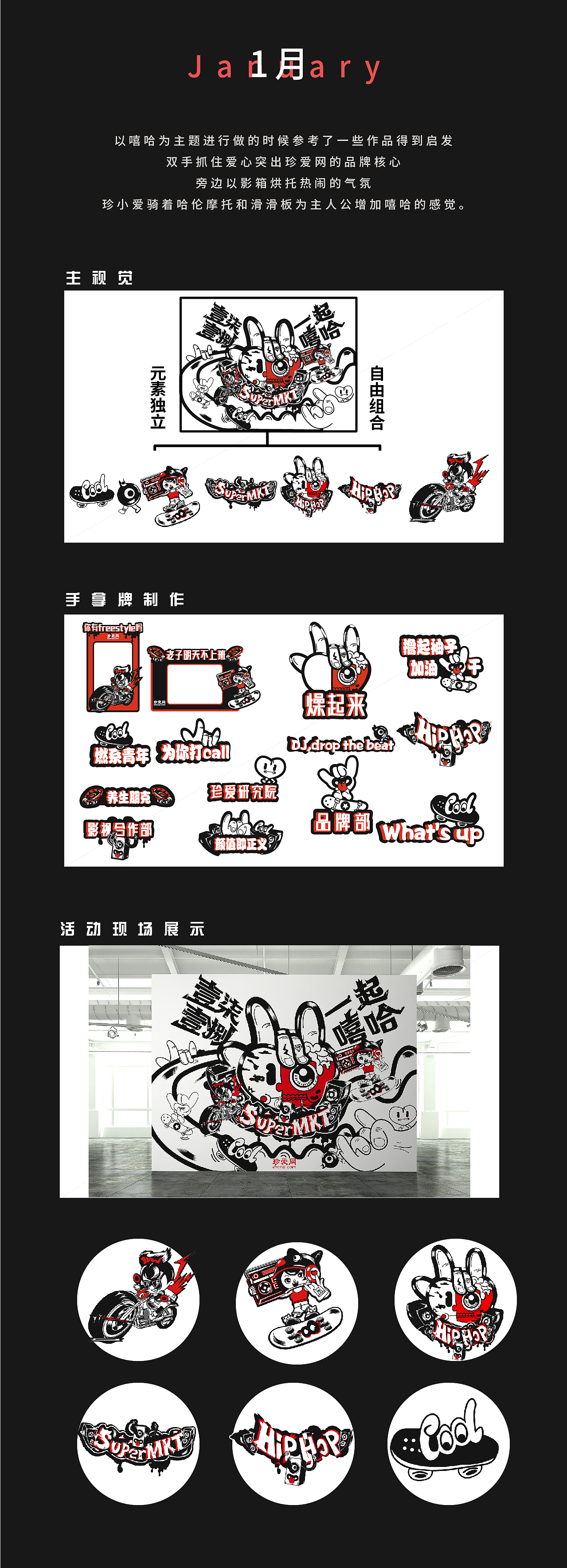 2018年作品总结
