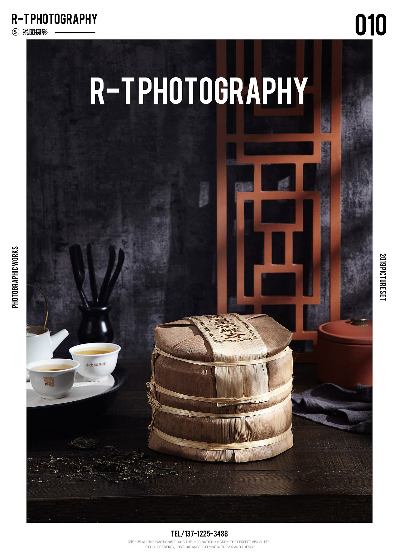 今大福茶业 东莞茶叶摄影 锐图摄影（图ZMTg0Mzg5NjQ0） - 产品摄影 - 站酷设计师东莞锐图摄影原创素材 - 站酷ZCOOL