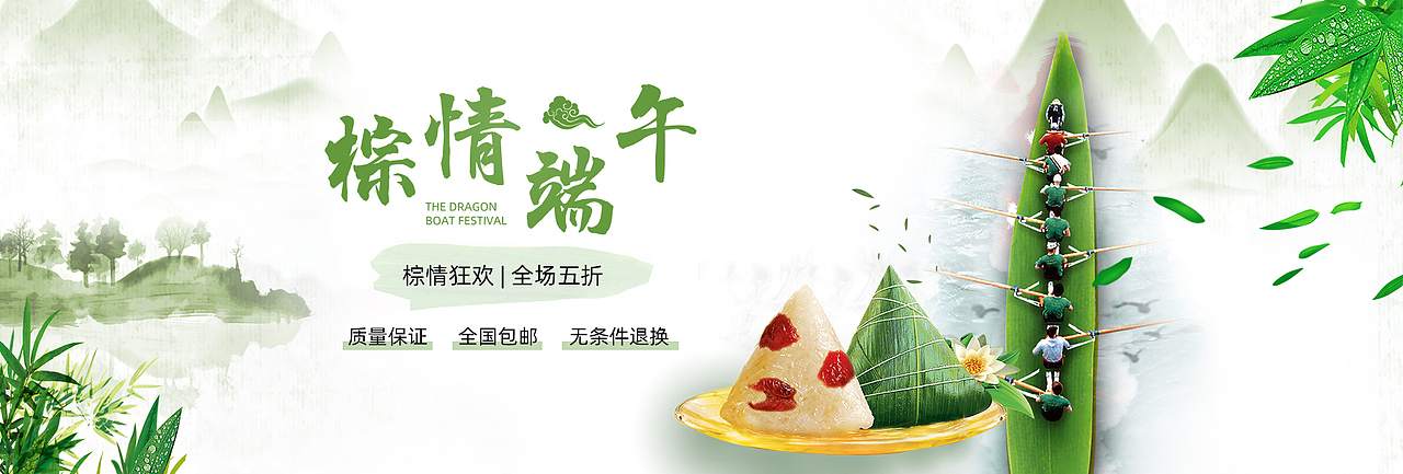 电商-网页-商品banner（图ZMTkxNDYyMDc2） - 其他平面 - 站酷设计师大蜡笔原创素材 - 站酷ZCOOL