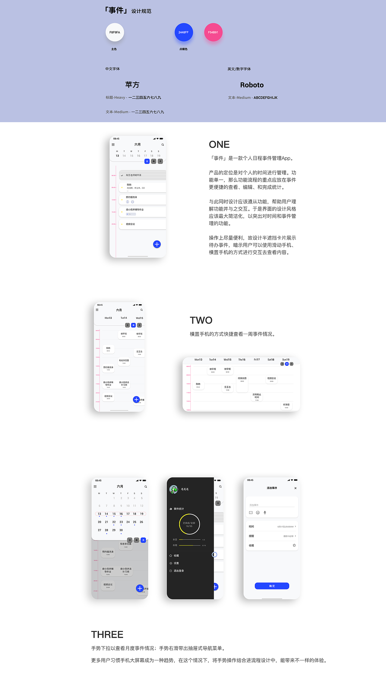 2020-个人简历/作品集