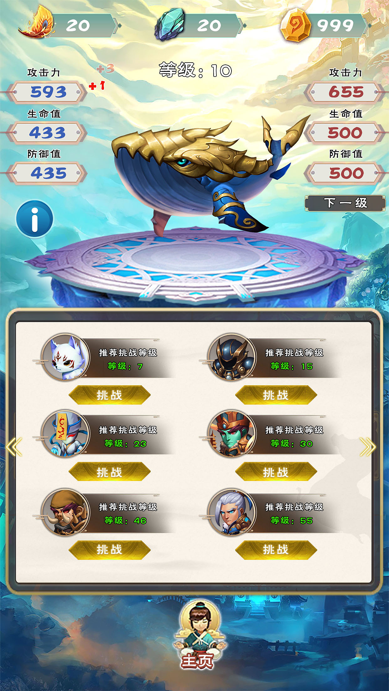 休闲游戏ui（三）（图ZMjIwNzE5NTMy） - 游戏UI - 站酷设计师随便不好吗原创素材 - 站酷ZCOOL