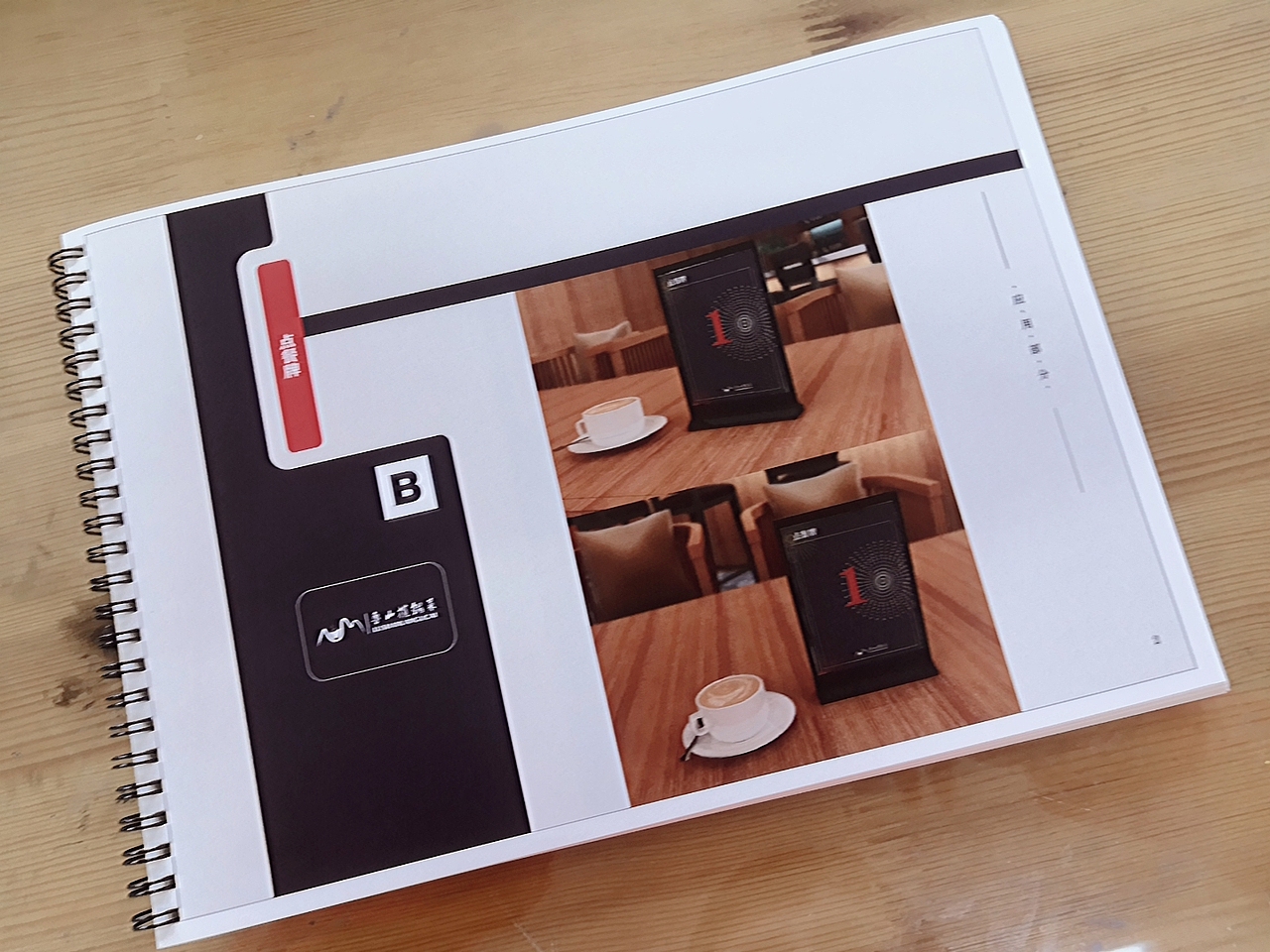 鲁山揽锅菜 品牌