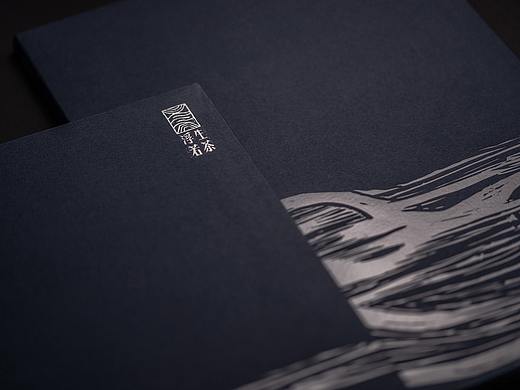茶叶品牌画册（成品）