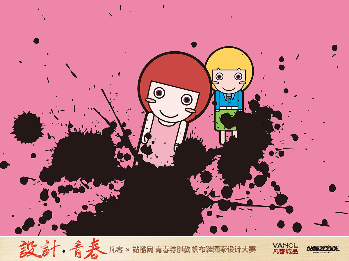 hey，jude（图ZOTM1MTIyNA==） - 艺术插画 - 站酷设计师吉祥设计铺原创素材 - 站酷ZCOOL