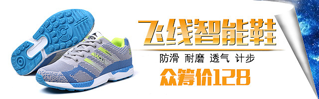 淘宝天猫商城钻展直通车图推广广告图 男鞋女鞋休闲皮鞋运动鞋夏季冬季付费推广图片设计素材