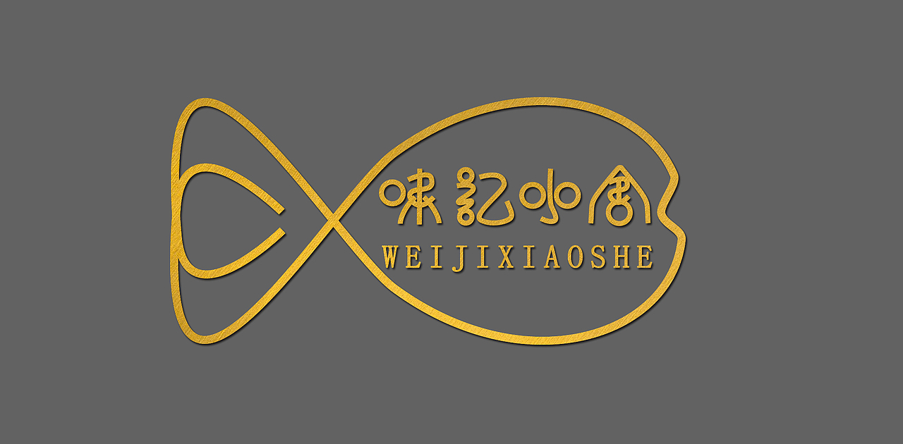 奔跑菜鸟（图ZNTM1OTY4NDA=） - Logo - 站酷设计师烟烟一吸原创素材 - 站酷ZCOOL