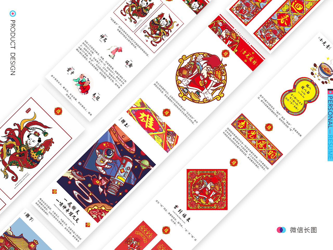 2016-2017年作品整理