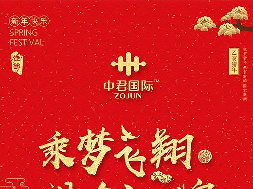 微信推图（个人主页-ZMzM0OTIyOTI=） - 宣传物料 - 站酷设计师一天早上原创素材 - 站酷ZCOOL