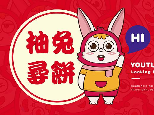 近期提案整理（個人主頁-ZMzkxNDA5NDg=） - 品牌 - 站酷設(shè)計師柚子家設(shè)計原創(chuàng)素材 - 站酷ZCOOL