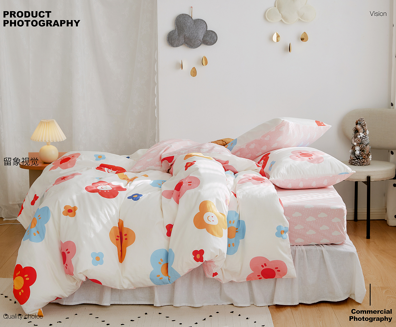 南通商业摄影 淘宝摄影 留象视觉 四件套拍摄