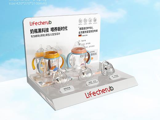Lifecherub奶瓶陈列道具