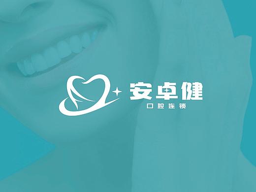 牙科LOGO
