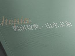 画册
