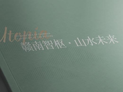 赣南未来科技城战略规划与城市设计