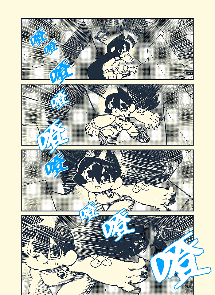次元大学#19：“她们”的数量（图ZMTMxMTM1MTM2） - 中/长篇漫画 - 站酷设计师否来原创素材 - 站酷ZCOOL