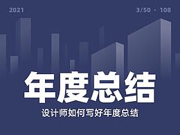 教程
