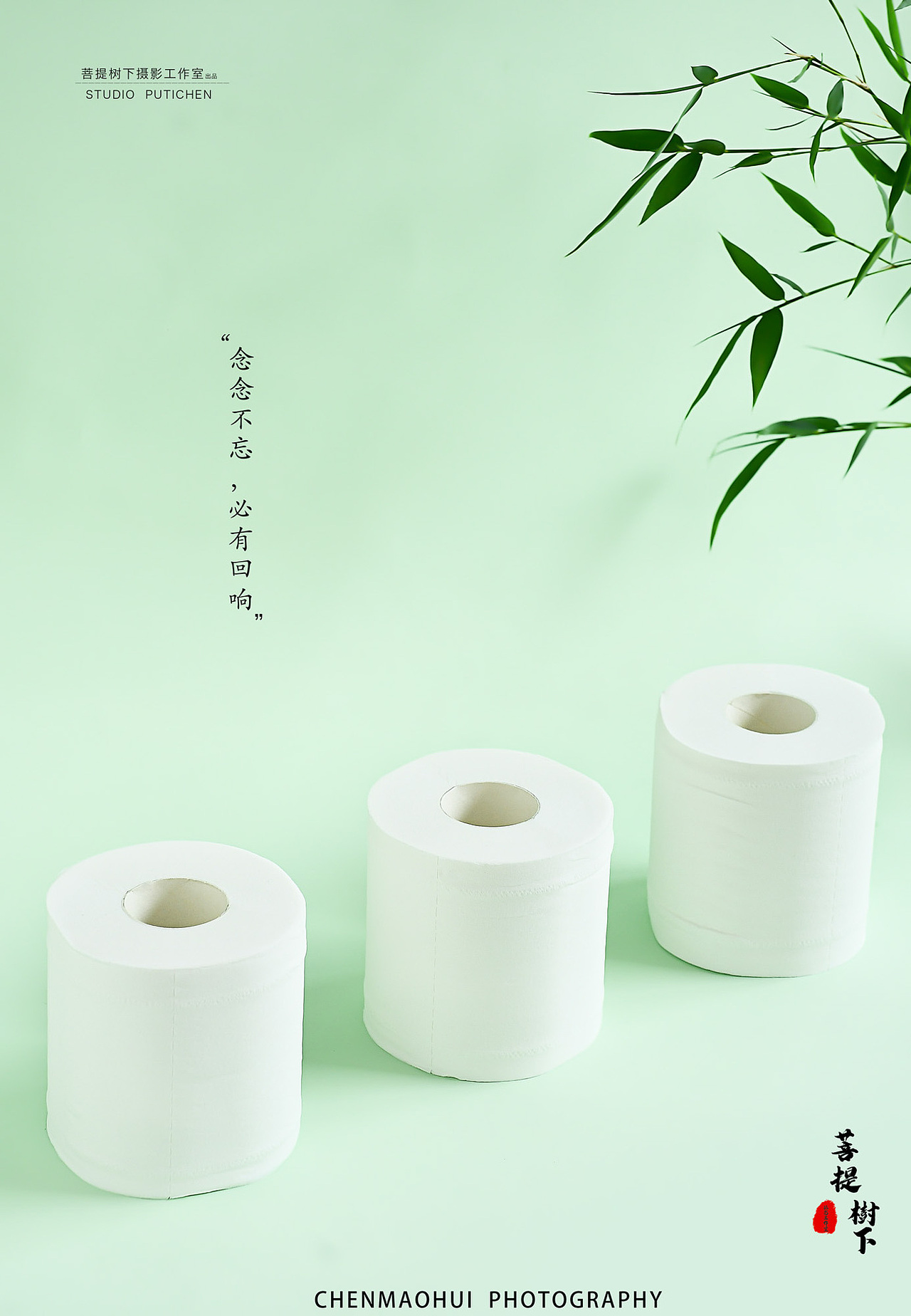 纸巾（图ZMjYwNDM4MDA0） - 产品摄影 - 站酷设计师摄影师陈茂辉原创素材 - 站酷ZCOOL